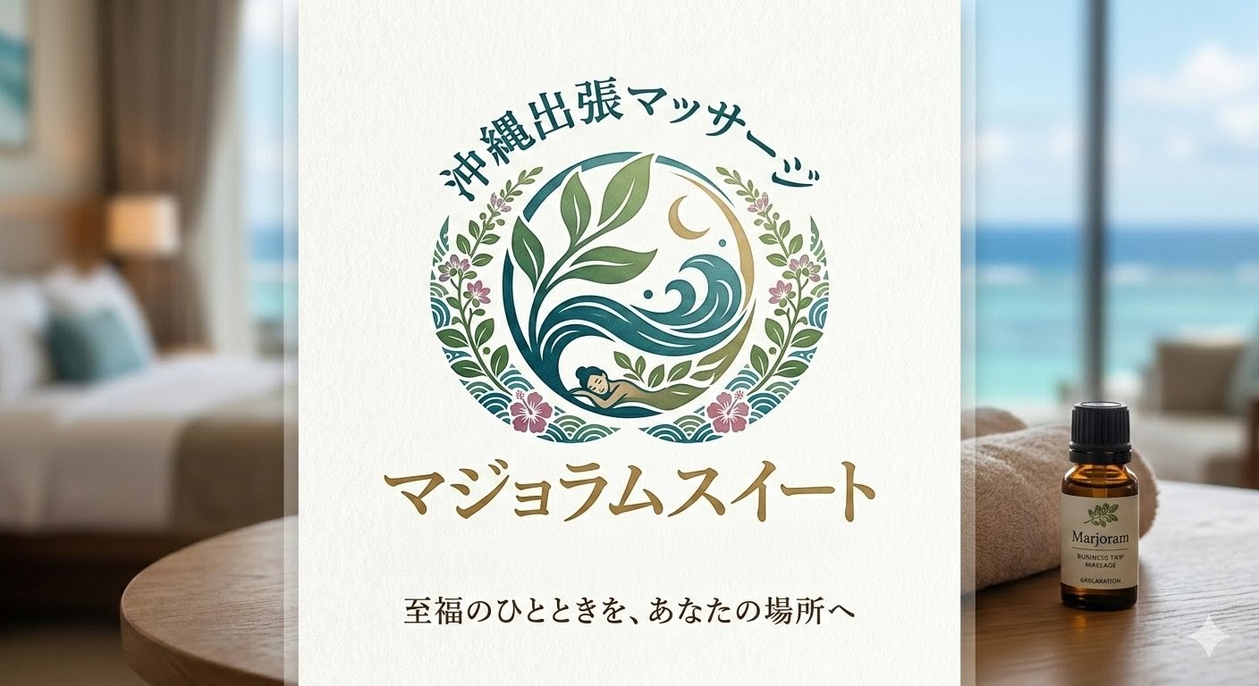 ����o���}�b�T�[�W�}�W�������X�C�[�g